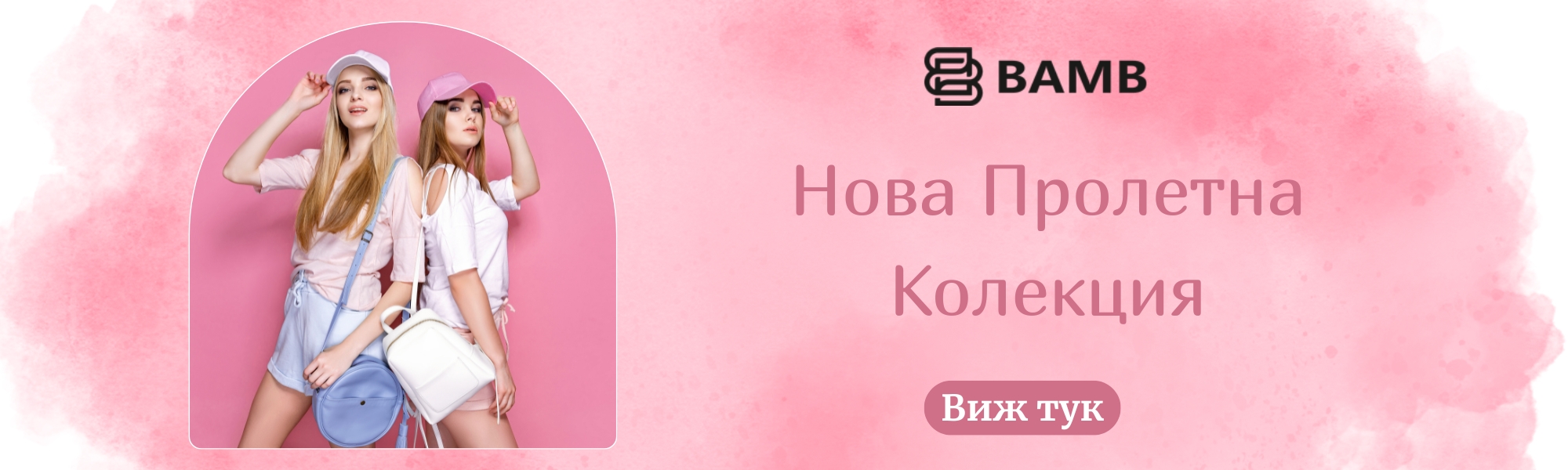 Ново