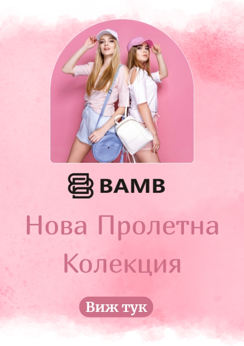 Ново