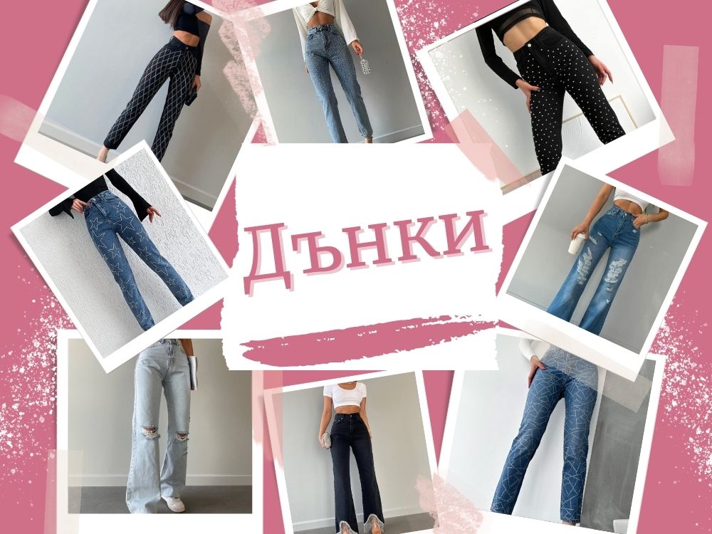 Деним