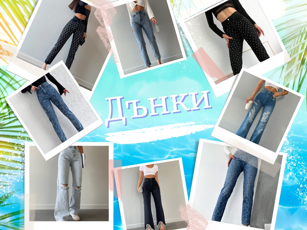 Деним